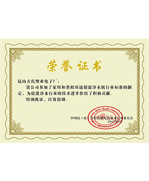 质量信誉双保障单位